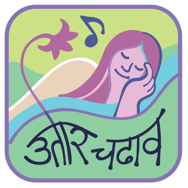 Utarchadhav