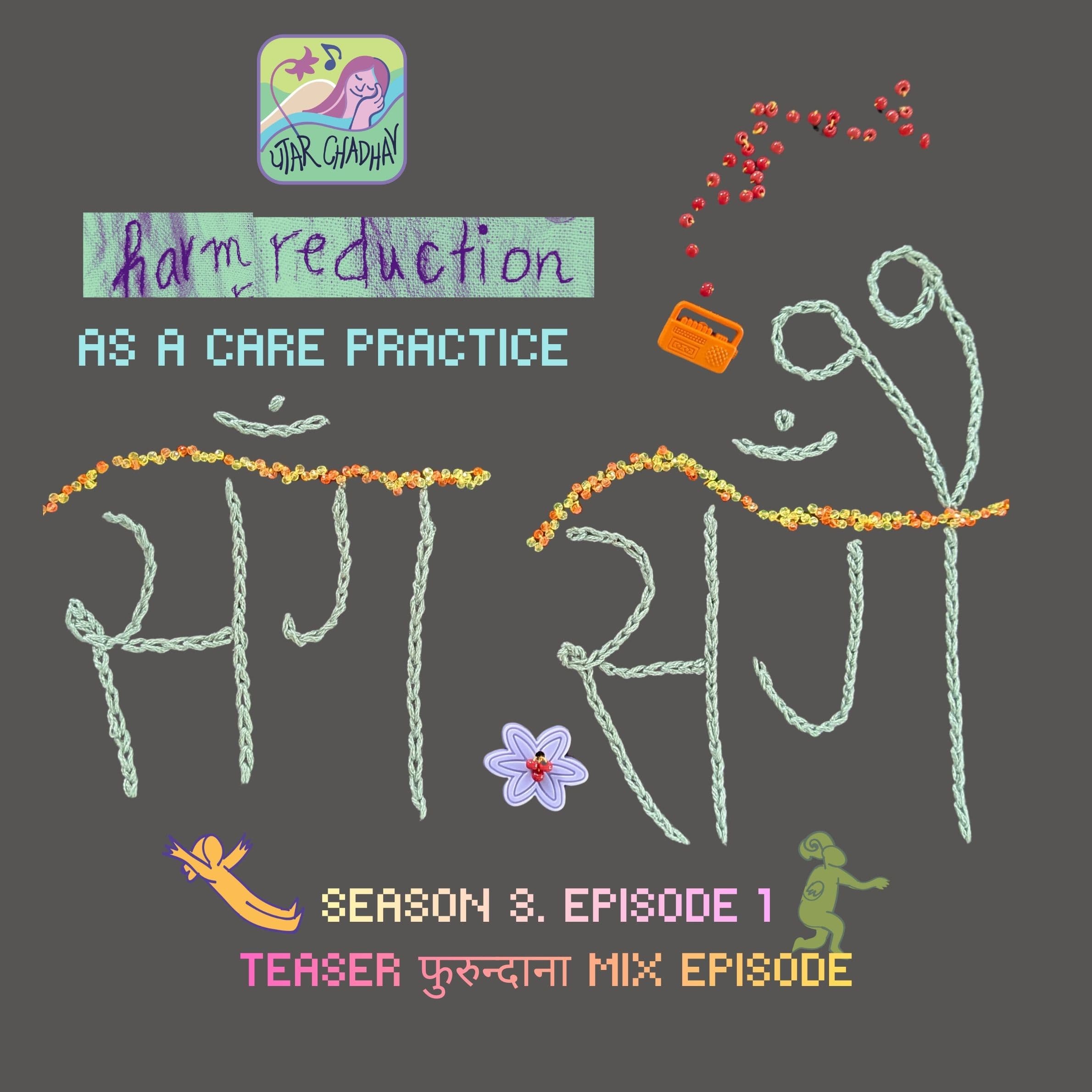 Episode artwork