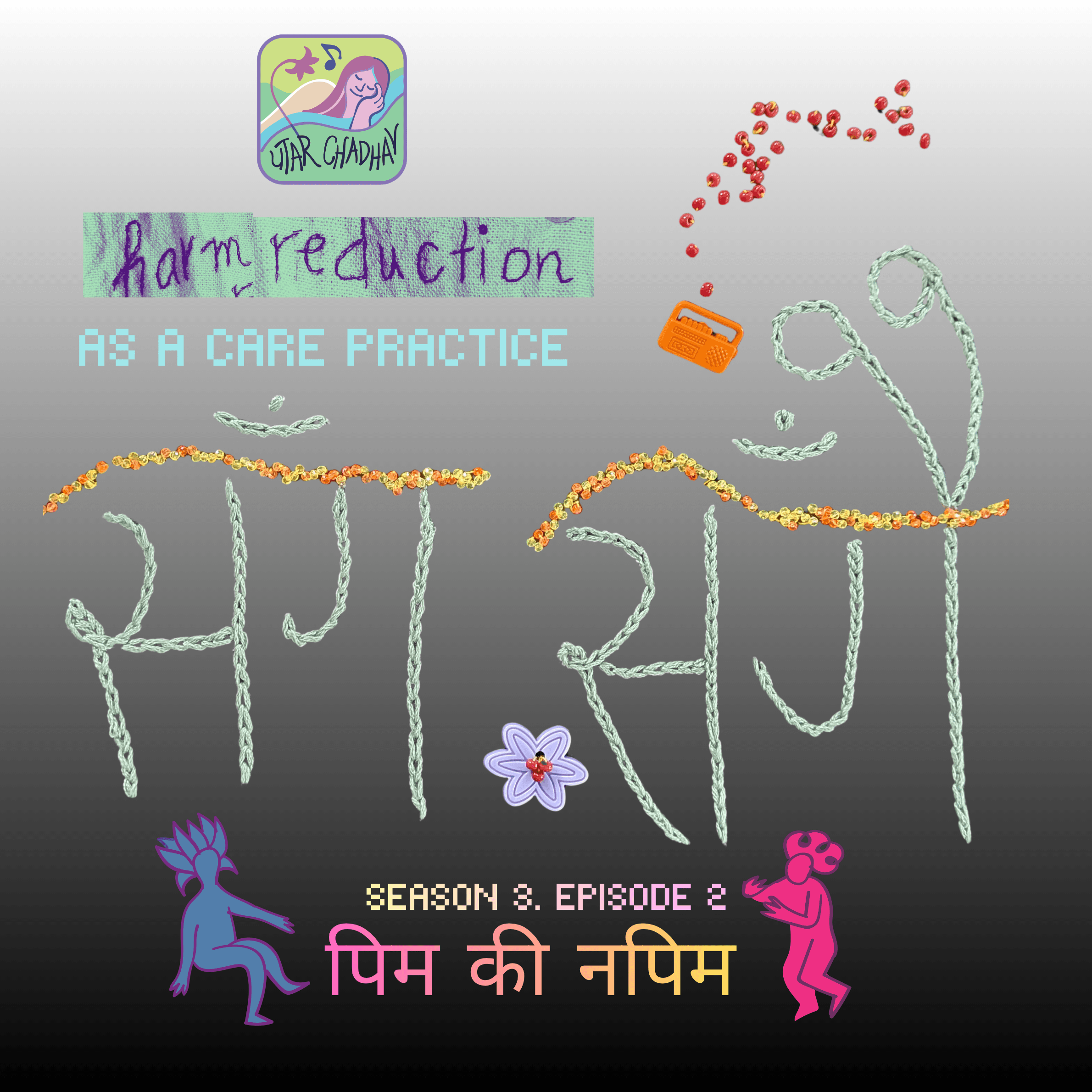Episode artwork