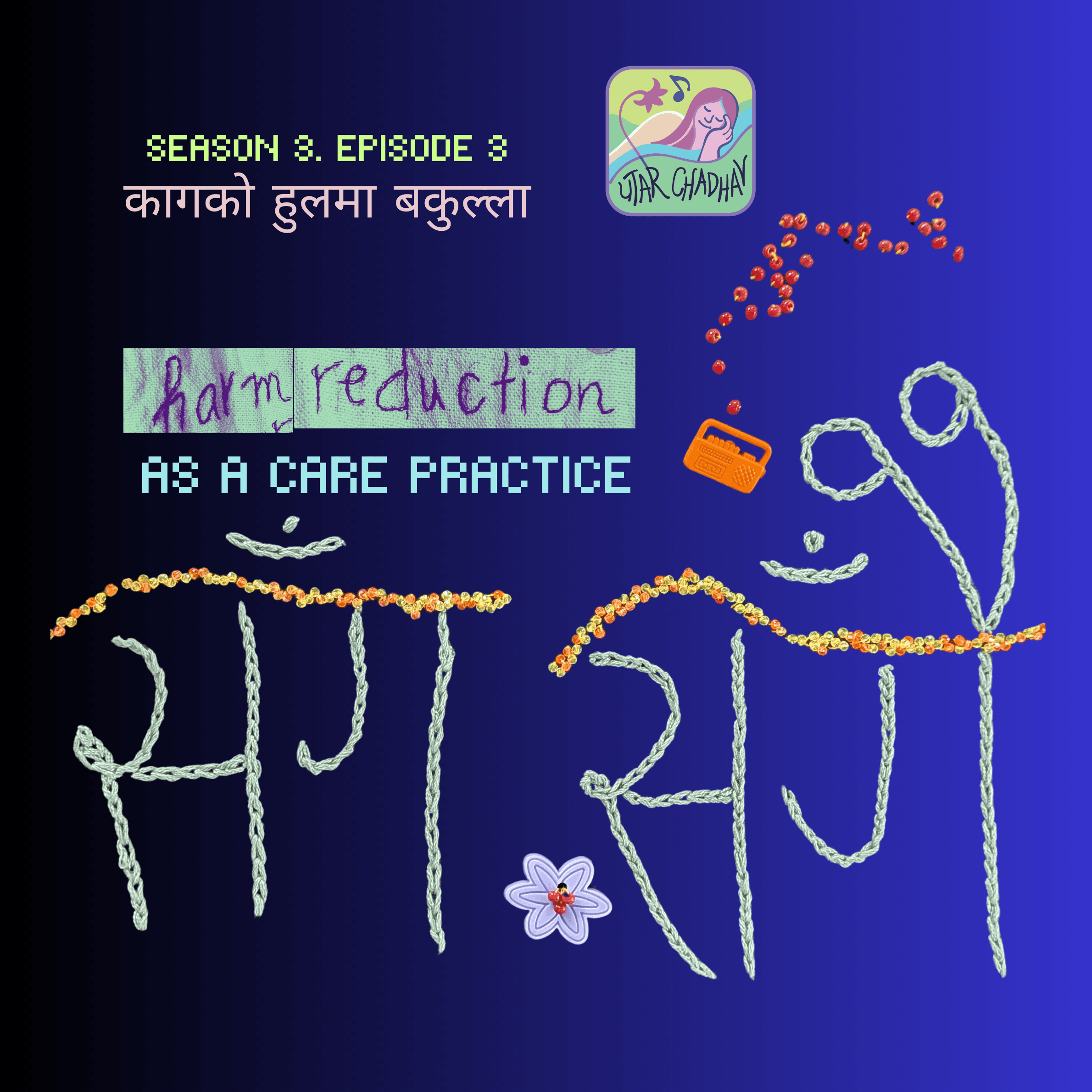 Episode artwork